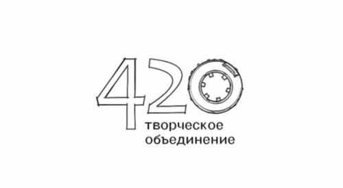 ТО420