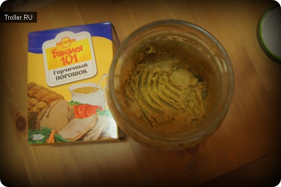 горчица горчица